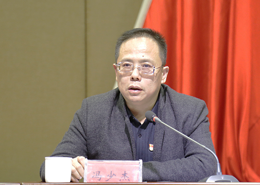 新安縣委組織部、紀委派駐紀檢組到萬基控股集團開展黨員干部集體廉政談話暨黨建工作業(yè)務(wù)培訓